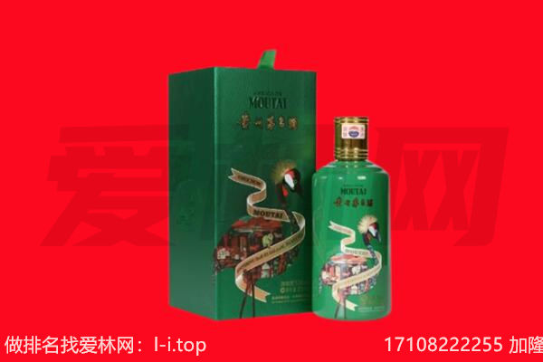 奈曼旗回收出口茅台酒.jpg