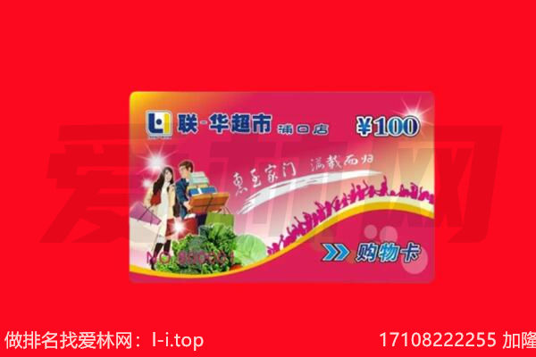 奈曼旗回收购物卡
