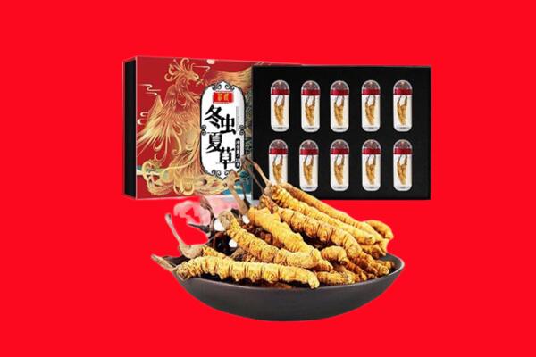 奈曼旗回收虫草