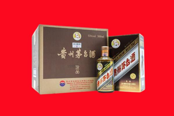 奈曼旗回收50年茅台