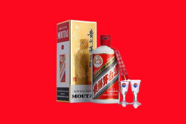 奈曼旗回收贵州茅台酒